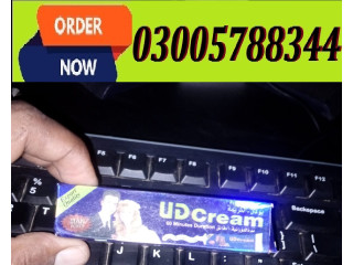 100% Results UD Cream Long In Chiniot | |For External Use Only